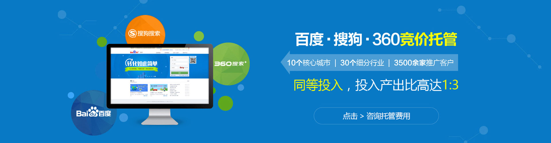 云冈sem广告