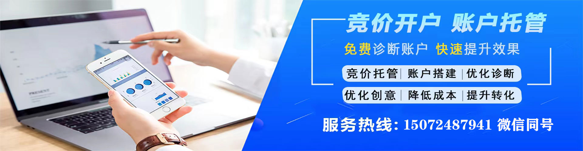 云冈sem运营
