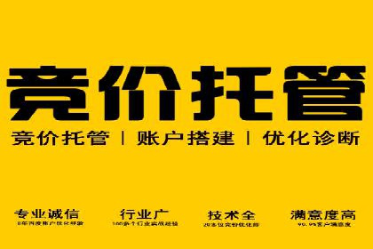 娱乐产业中的信息流代理服务及效果评估